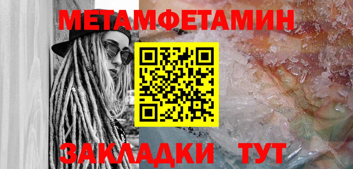 Amphetamine 98%  kraken ССЫЛКА  Лабинск  Вход с VPN 