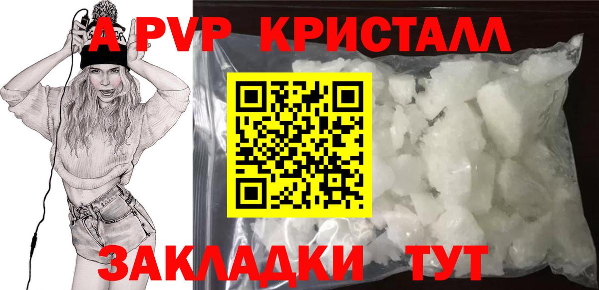 Alfa_PVP Соль Лабинск