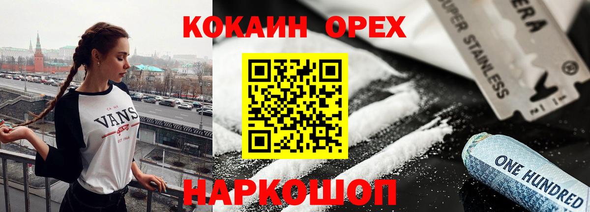 Кокаин Боливия Лабинск