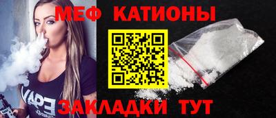 кокаин премиум Жуковский