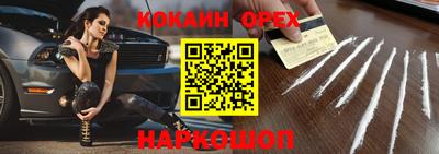 spice Заволжье
