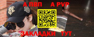 кокаин премиум Жуковский