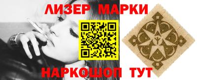 дистиллят марихуана Заводоуковск