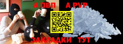 кокаин премиум Жуковский