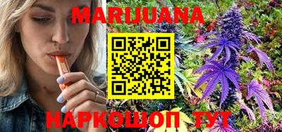 дистиллят марихуана Заводоуковск