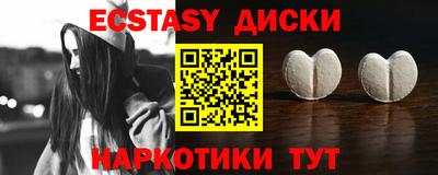 spice Заволжье
