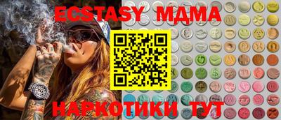 дистиллят марихуана Заводоуковск
