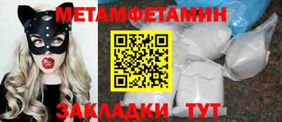 кокаин премиум Жуковский