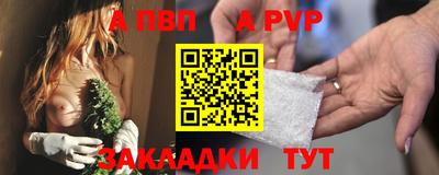 кокаин премиум Жуковский