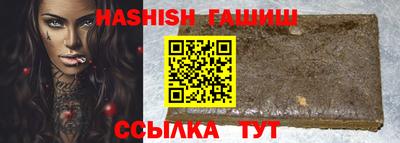кокаин премиум Жуковский
