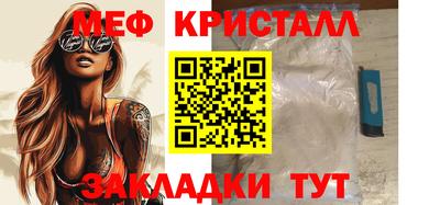 кокаин премиум Жуковский
