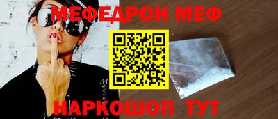кокаин премиум Жуковский