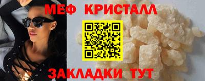 кокаин премиум Жуковский