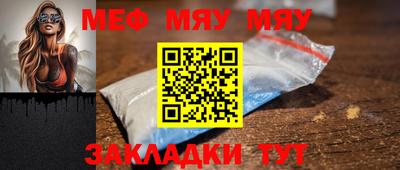 кокаин премиум Жуковский