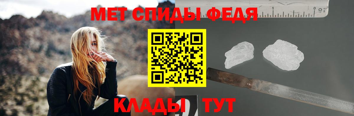 Галлюциногенные грибы Лабинск