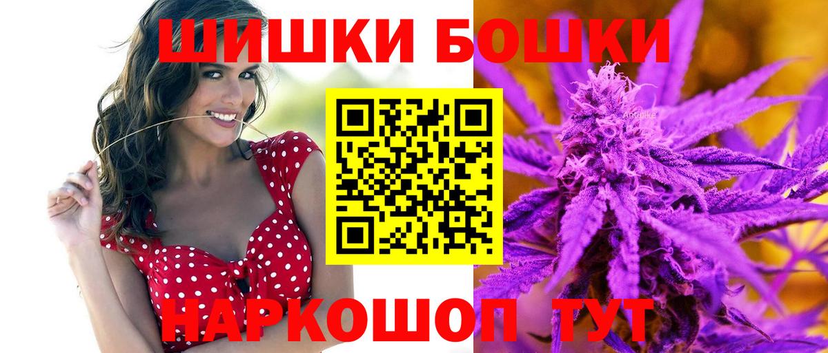 МАРИХУАНА планчик Лабинск