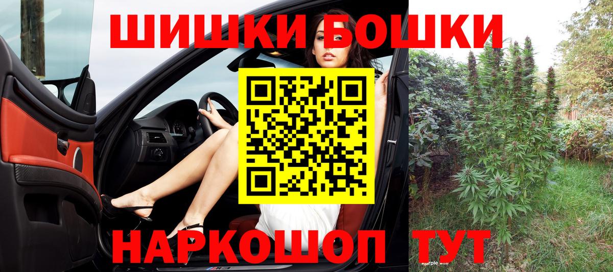 ГАШ  NBOMe  Конопля  Лабинск  ГАШ  Меф МЯУ МЯУ   Марихуана  Вход с VPN  Кокаин  APVP СОЛЬ кристаллы 