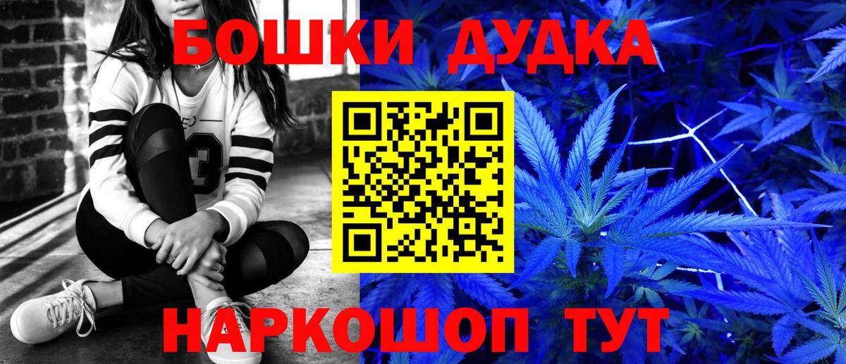 Конопля LSD WEED  Каннабис план  Лабинск  Вход с VPN  МАРИХУАНА сатива 